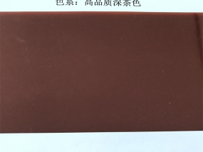 柔性焊接遮光板