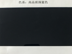 柔性焊接遮光板