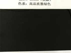 柔性焊接遮光板