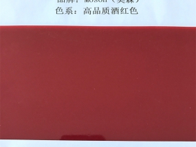 柔性焊接遮光板