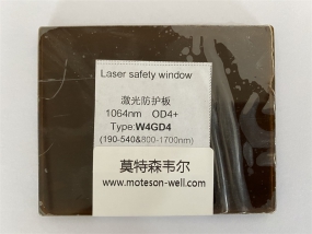 激光防护玻璃